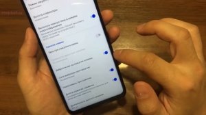 Что нужно сделать после покупки Redmi Note 9