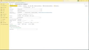 1С:Бухгалтерия 8 для начинающих. Урок тридцать четвертый. Больничный лист