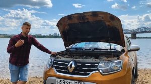 Новый Renault Duster / Обзор Рено Дастер