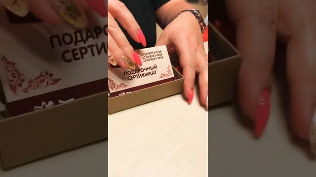 Лучший подарок- подарочный сертификат
