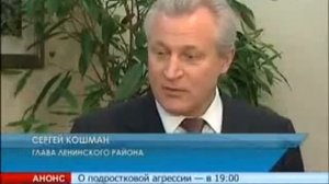 ТВ Подмосковье Соглашение о сотрудничестве в области теплоснабжения с администрацией Ленинского р-на