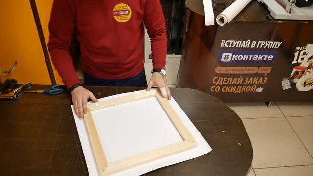 Печать на холсте. Сеть копицентров магазинов канцтоваров Holland.