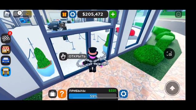 Кто хочет стать миллионером? Или топ пять магнатов. смотреть онлайн