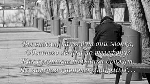 С Днем пожилых людей! Трогательный стих День пожилого человека 1 октября