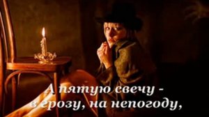 Свеча-СУПЕР!!!!.flv