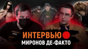 Поговорим о живодёрах, порно, притравках и кому это выгодно?