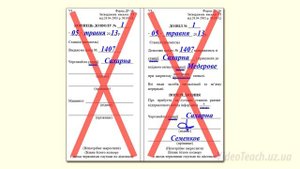 19. Перерыв всех средств сигнализации и связи.