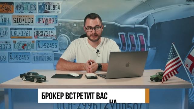 Постановка Авто из Грузии на учет в России! ВЕСЬ процесс и ВСЕ ТОНКОСТИ смотреть онлайн