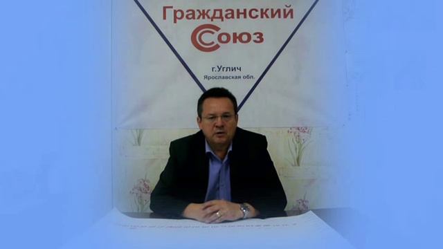 Обращение Орфаницкого В В 2013 09 13 смотреть онлайн