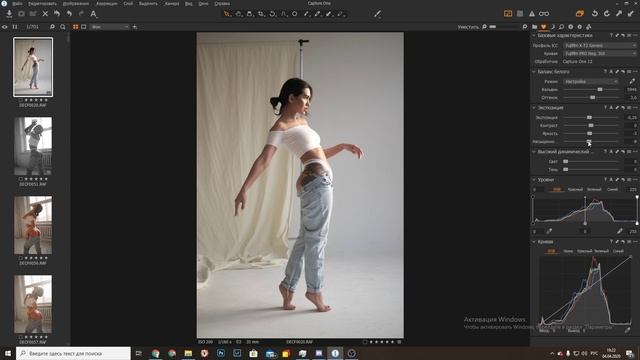 Обработка в CaptoreOne смотреть онлайн