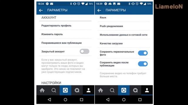 Хитрости Instagram, которые нужно знать смотреть онлайн