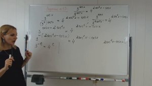 Задание 13 ЕГЭ профиль уравнение смешанного типа 3^cosx/9^(〖cos〗^2 x) =4^(2〖cos〗^2 x-cosx)