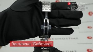 Certina DS Action Day-Date Powermatic 80 C032.430.11.051.00 обзор часов - KronosTime.RU