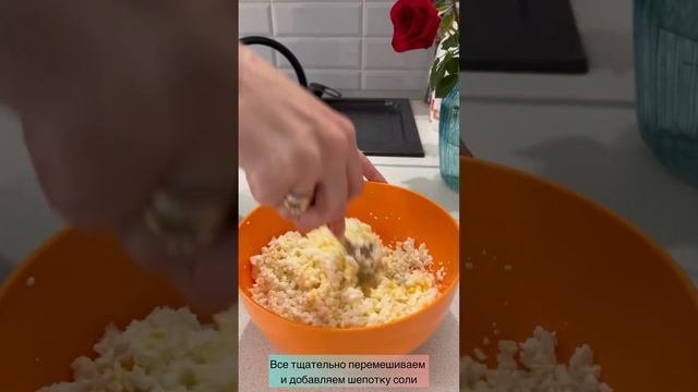 Запеканка как в детстве из маминой записной книжки ? #рецептзапеканки#рецепты#запеканкаизтворога