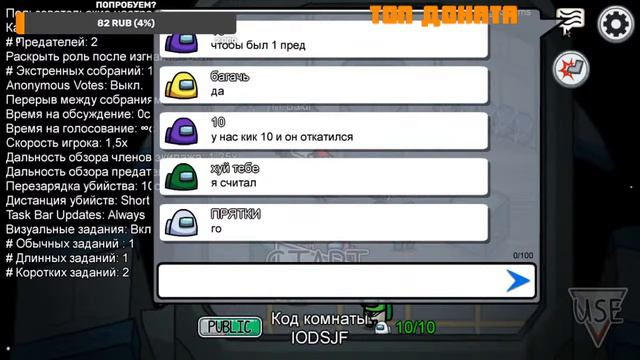 ЗИМНИЙ СТРИМ ПО АМОНГ АС #СТРИМ #АМОНГАС смотреть онлайн