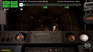 Subtransit drive. Первая поездка на номерном