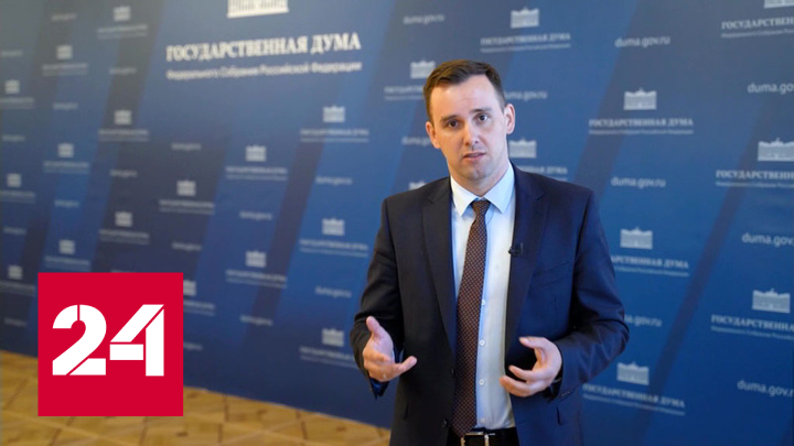 В Думе обсудили проект федерального закона об антирейдерстве - Россия 24