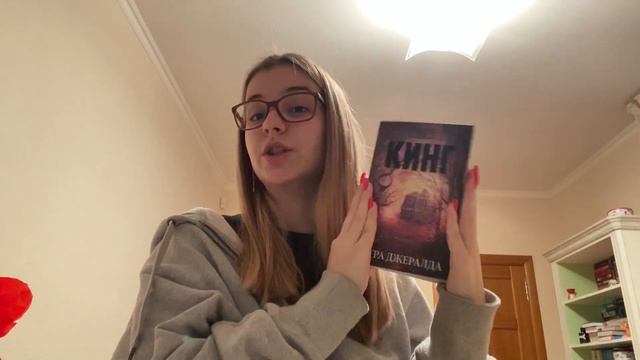 МУРАШКИ ПО КОЖЕ 😲 ЧИТАЕМ НАДКУСАННЫЕ КНИГИ | Читательский дневник,