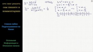 Математика Постройте график функции y=(3x+5)/(3x^2+5x) и определите, при каких значениях k прямая