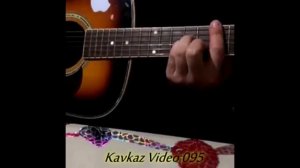 Аса муха йиц я еза хьо Полная песня