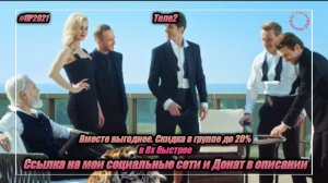 Теле2 — «Вместе выгоднее. Скидка в группе до 20%» в 8х быстрее | PRO Рекламу