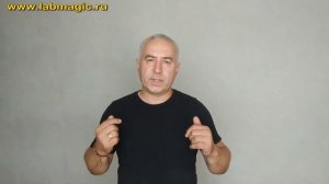 Как нейтрализовать подклад