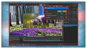 Редактор объектов
PTE AV Studio  .mp4