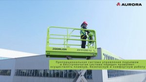Электрический ножничный подъемник Zoomlion ZS1212DC с питанием от литиевых батарей