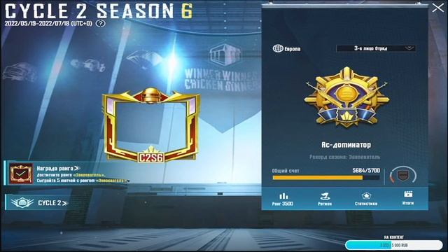 ДЕЛАЕМ КОНТЕНТ В PUBG MOBILE !!! СТРИМ С IPAD ! СТРИМ PUBG MOBILE ! смотреть онлайн