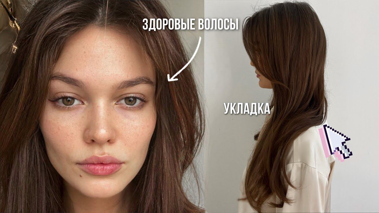 ОБЪЕМНАЯ УКЛАДКА МОДЕЛЕЙ 90-Х смотреть онлайн