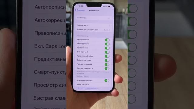 Как добавить логотип  на клавиатуру iphone смотреть онлайн