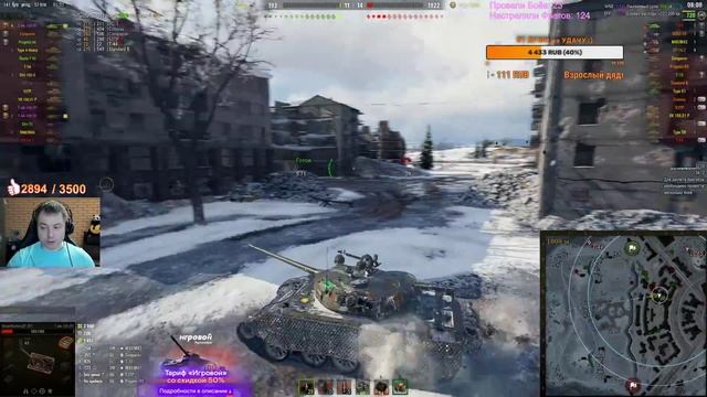 ШИКАРНЫЙ КОЛОБАНОВ на Т-44-100(р) ● Как играть на Т 44 100 ● ЛучшееДляВас смотреть онлайн