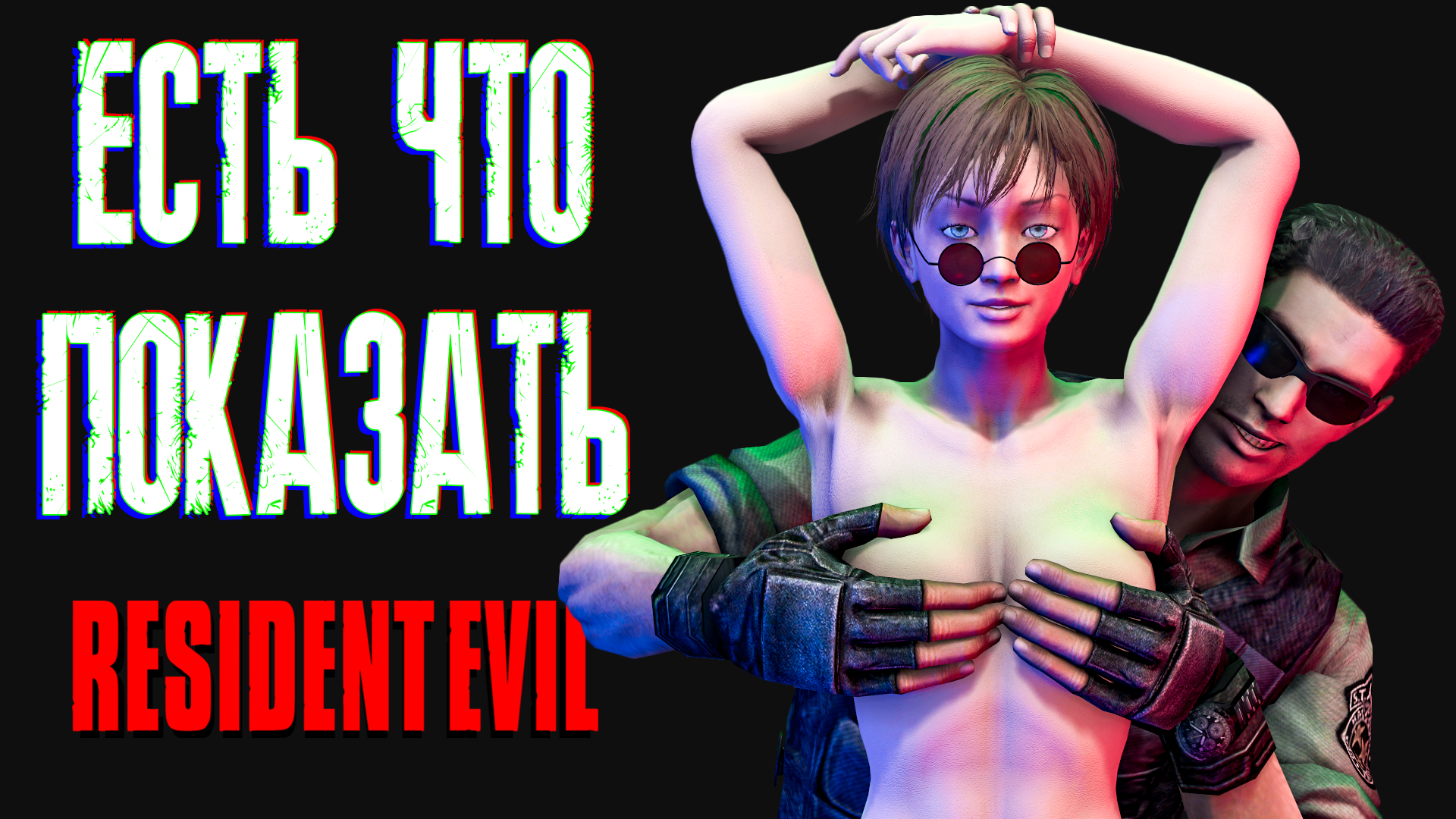 Resident evil 6 failed initialize steam фото 57