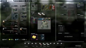 Escape from Tarkov 0 8 прохождение часть 8 РОЖКИ ДЛЯ МОРОЖЕНОГО, ЧТО НА ФЛЕШКЕ