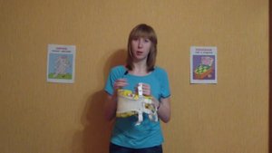 Как носить перинку Фрейка