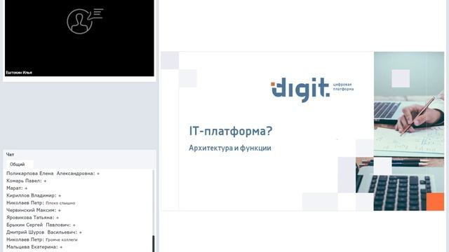Региональные IT-платформы в сервисном государстве смотреть онлайн