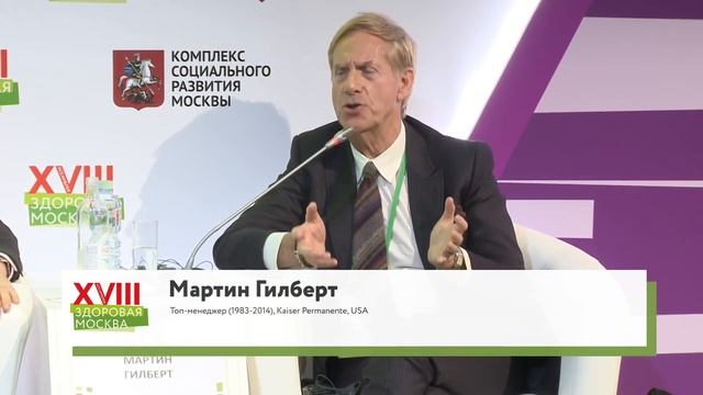 Круглый стол «Дальнейшее развитие первичной медико-санитарной помощи»