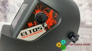 Сварочная маска Eltos М-1