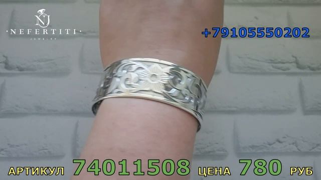 ? БИЖУТЕРИЯ от КРАСНОЙ ПРЕСНИ  ПОСЕРЕБРЕНИЕ ?