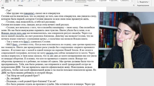 Книжный Творец: ЧИТАЮ СЕБЯ спустя 15 лет L серия 2