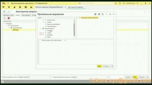 Приемы_07.Срез последних на каждую дату