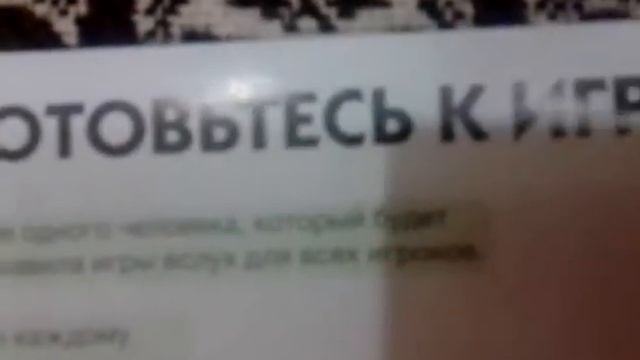 Монополия часть 2 смотреть онлайн