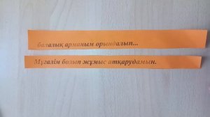 презентация