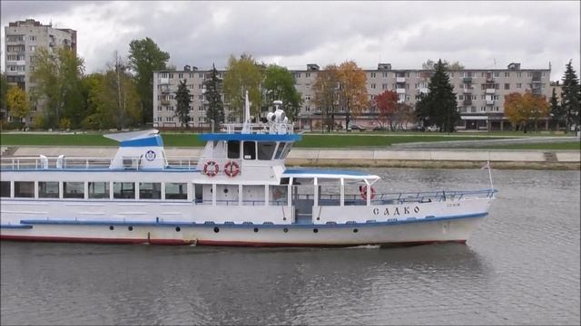 Водный транспорт, прогулочный теплоход Садко в Великом Новгороде 07.10.2022