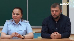 Дзержинского 102. Безопасные каникулы!