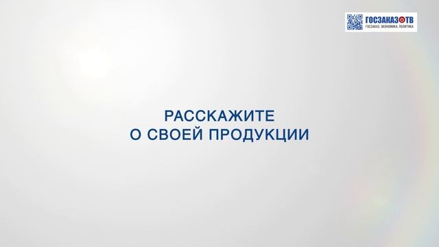 ПМГФ 2023: ООО "Акситех", Затолокин Вадим, зам. руководителя отдела проектов нефтегазовой отрасли