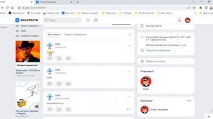 Как сделать ссылку словом. Как сделать ссылку на человека словом. Как сделать ссылку группы словом.