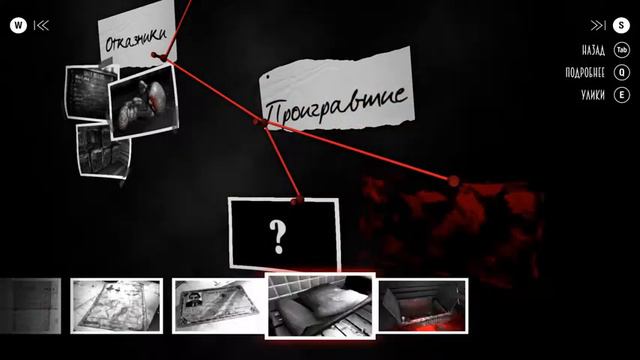 Blues and Bullets: Игра c Огнем | #2 Ужасающее Расследование смотреть онлайн