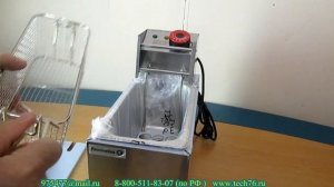 Фритюрница электрическая DF 80 Foodatlas Распаковка Обзор Характеристики