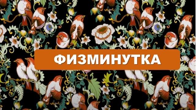 Применение лекарств ТЕОРИЯ